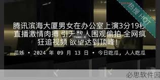 这些新闻一